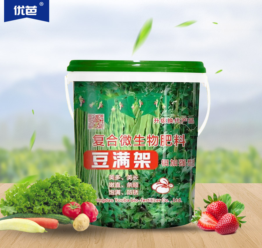 復合微生物肥料豆?jié)M架